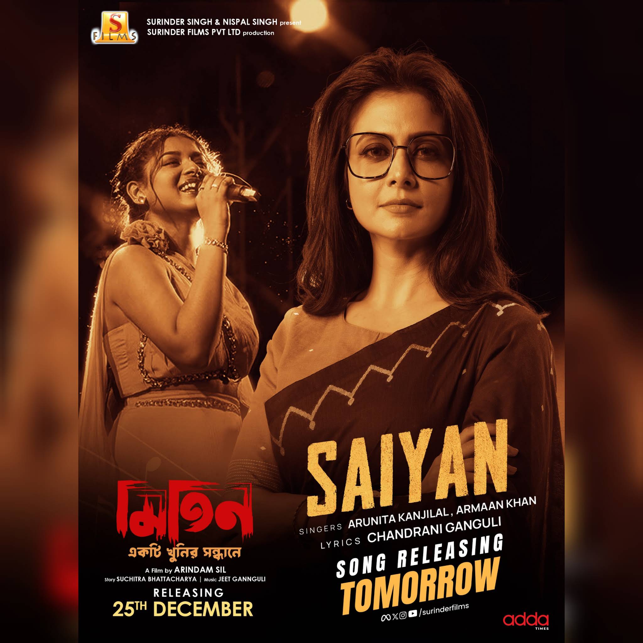 Post from Surinder Films