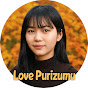 Love Purizumu チャンネル