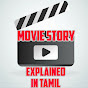 Movie Story Explained in Tamil logo
