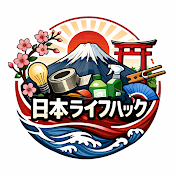 毎日幸せに暮らしましょう。