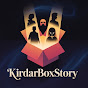 KirdarBoxstory logo