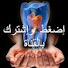 jHOp_Dgu3Do-channel-avatar- الدكتور : أنس عبد الرحمن