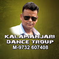 Kalamanjari Dance Troupe profile image