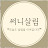 @sunny_sallim