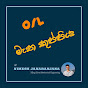 O/L Maths Kuppiya - මැත කුප්පිය logo