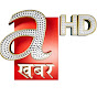 Avenues Khabar logo