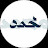 @محمد-ق75