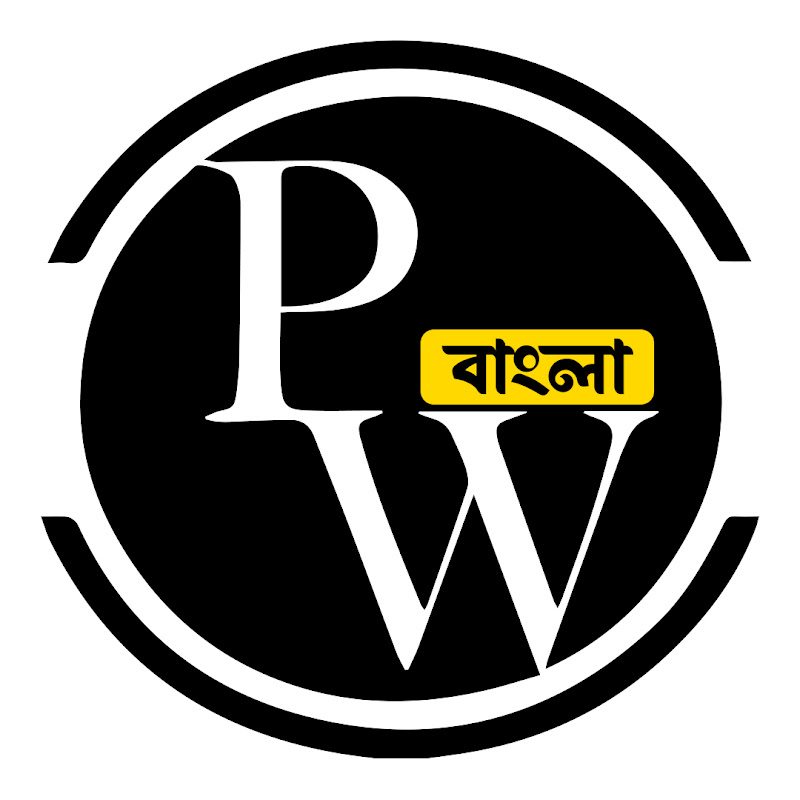 PW Bangla 9 & 10