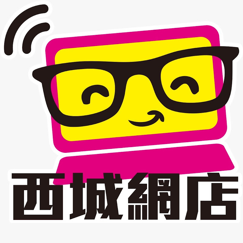 西城網店