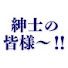 4UfW1muG_Pk-channel-avatar-紳士の皆様へ[最新ゲームニュース]_ずんだもん解説