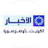 02PQdEj1x6s-channel-avatar-قناة الأخبار 