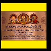 Sri Annapurna Panchaloham
