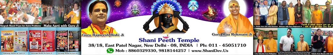 Guru Rajneesh Rishi Ji YouTube channel avatar
