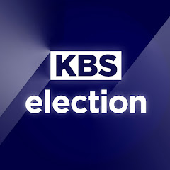 KBS 선거방송기획단</p>