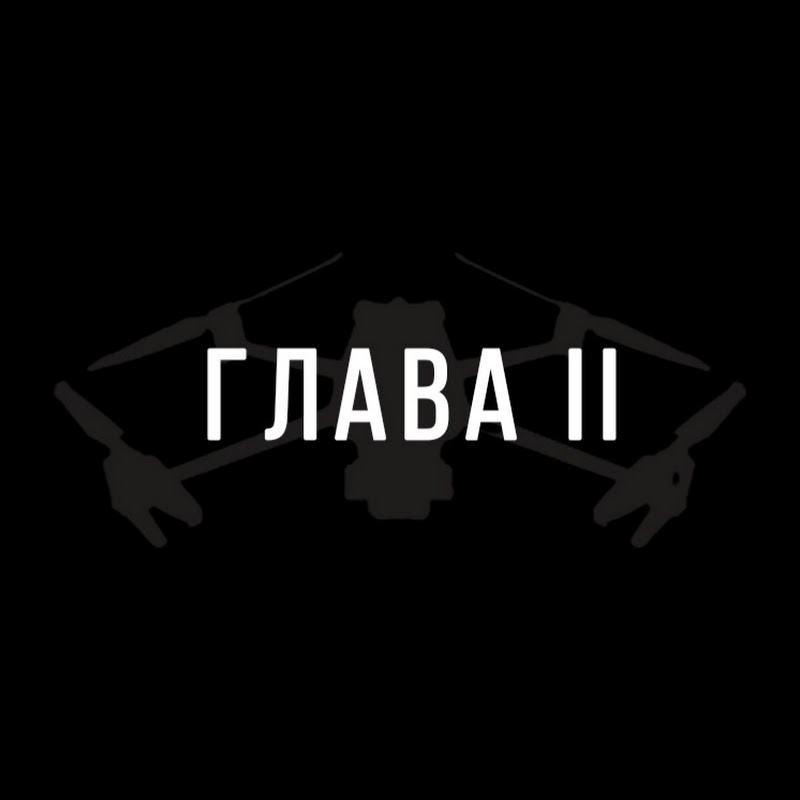 Глава II Logo