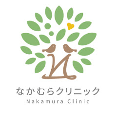 なかむらクリニック　アイコン画像