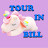 Tourin Bill