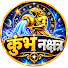 5OsHUdIGoeU-channel-avatar-कुंभ नक्षत्र and Antar ShantiTV