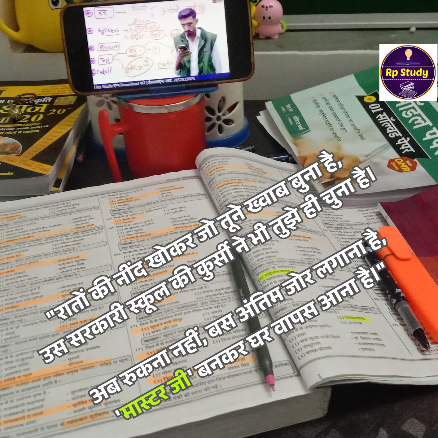 Post from Lehar Pathshala