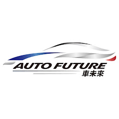 車未來 Auto Futureアイコン画像