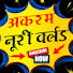 WCbTmVYYjMo-channel-avatar-AKRAM NOORI WORLD