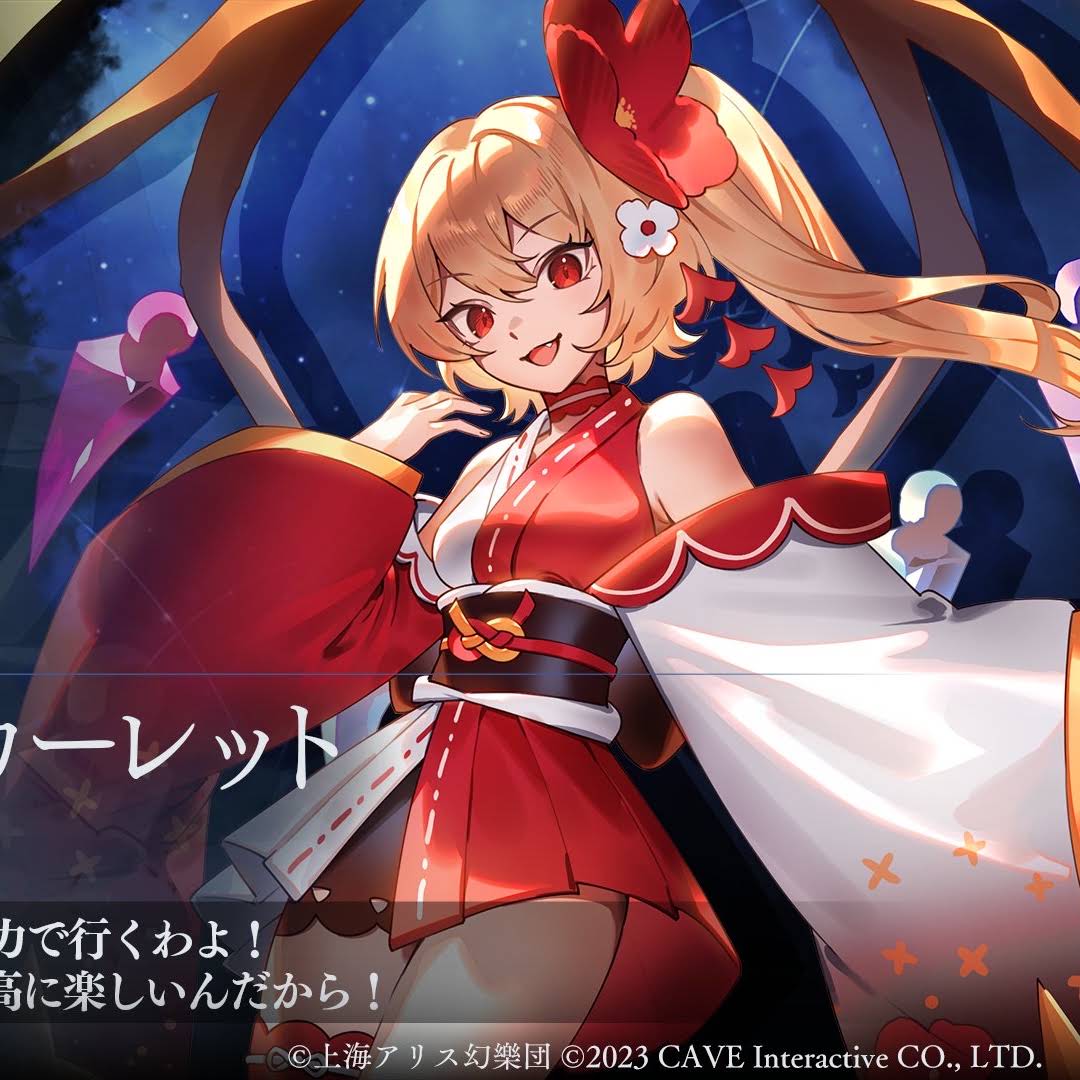 Post from KOTATU
