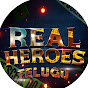 Real Heroes Telugu logo