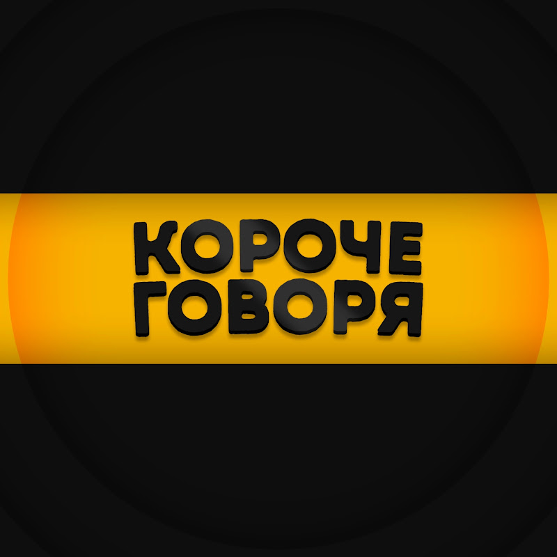 Channel Avatar