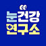 uFVozJUpPlo-channel-avatar-눈건강연구소 (서울수안과)