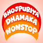 Bhojpuriya Dhamaka Nonstop Image Thumbnail