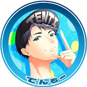 てんちー【TEN】