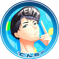 てんちー【TEN】