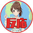 QSXC4Dx05oQ-channel-avatar-アニメ!海外の反応ちゃん