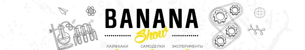 BananaShow Аватар канала YouTube