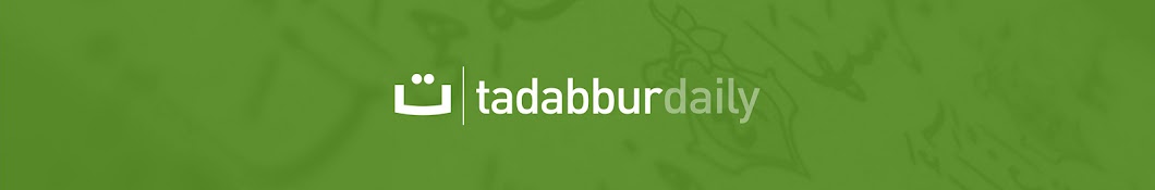 Tadabbur Daily YouTube channel avatar