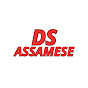 DS Assamese logo