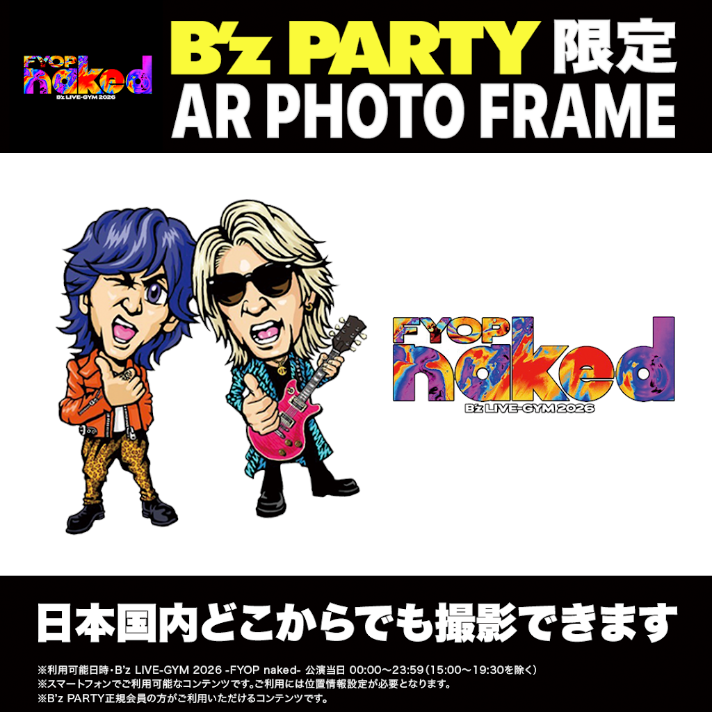 B'z PARTY 2026.3.28 FYOD 入場者限定品 YouTube