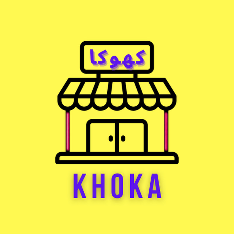 Khoka