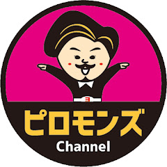 ピロモンズ学園🏫一番くじ
