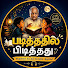 VJmOX5uYNEA-channel-avatar-Padithathil Pidithathu