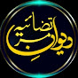 Murtazaiya Spiritual Clinic  logo