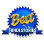 Best Hindi Stories logo