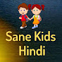 Sane Kids Hindi Image Thumbnail