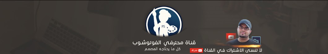 Ali Mouti YouTube channel avatar