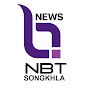 News nbt songkhla