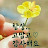 @러브러브-p3y