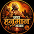 9GDNw5yZh2w-channel-avatar-Jai Hanuman bhajan 