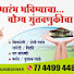 4ENR07ybKYg-channel-avatar-Shailee Realtors