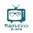 VRjG8JTVNUQ-channel-avatar-竹山テレビジョン第二制作局