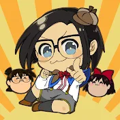 【声真似】コナン子